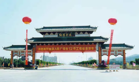 梅县区 · Meixian District