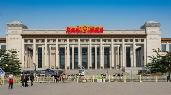 National Museum of China · 中国国家博物馆