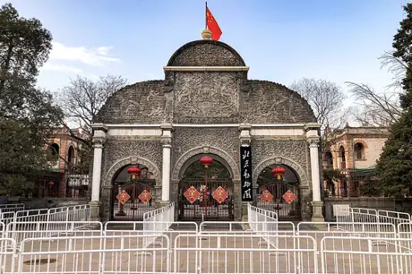 Beijing Zoo · 北京动物园