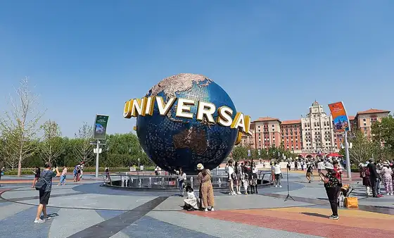 Universal Beijing Resort · 北京环球度假区
