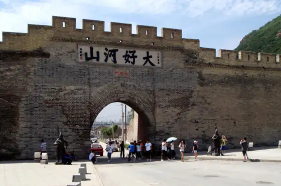 Dajingmen · 大境门