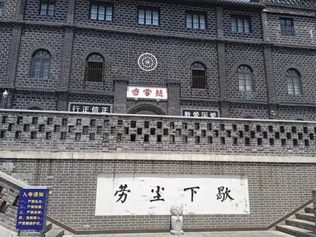 Ciyun Temple · 慈云寺