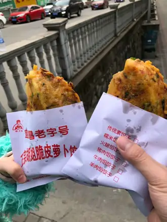 萝卜饺子 · Fried Radish Rice-Batter Fritters