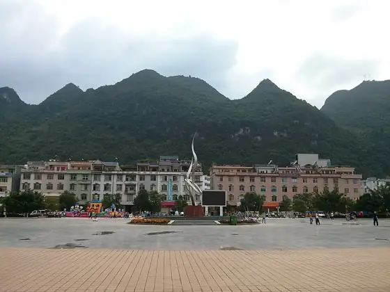 乐业县 · Leye County