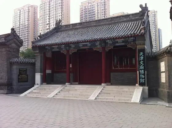 Tianjin Confucian Temple · 天津文庙