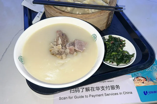 Photograph of Tounao (头脑).