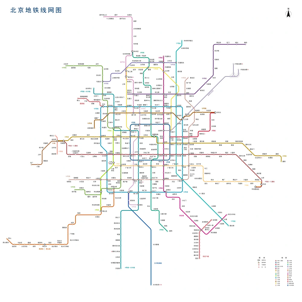 Beijing rail network diagram · 北京轨道交通线路图