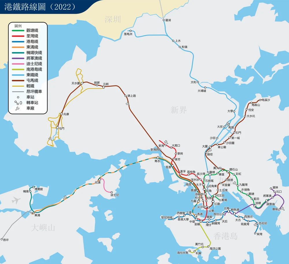 Hong Kong rail network diagram · 香港轨道交通线路图