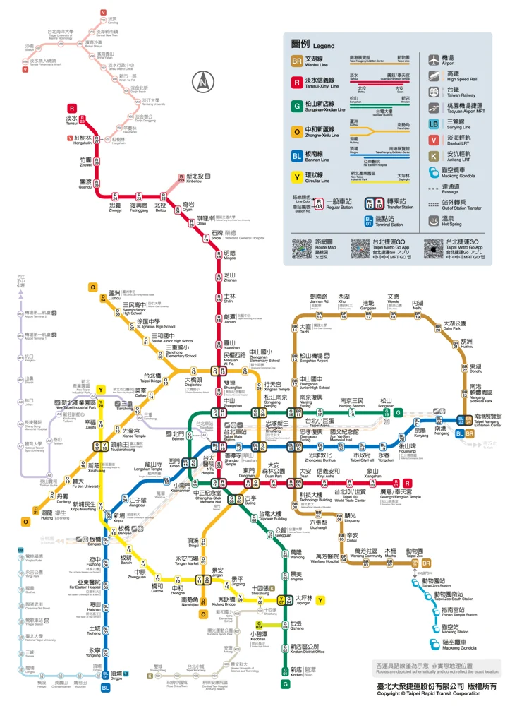 Taipei rail network diagram · 台北轨道交通线路图
