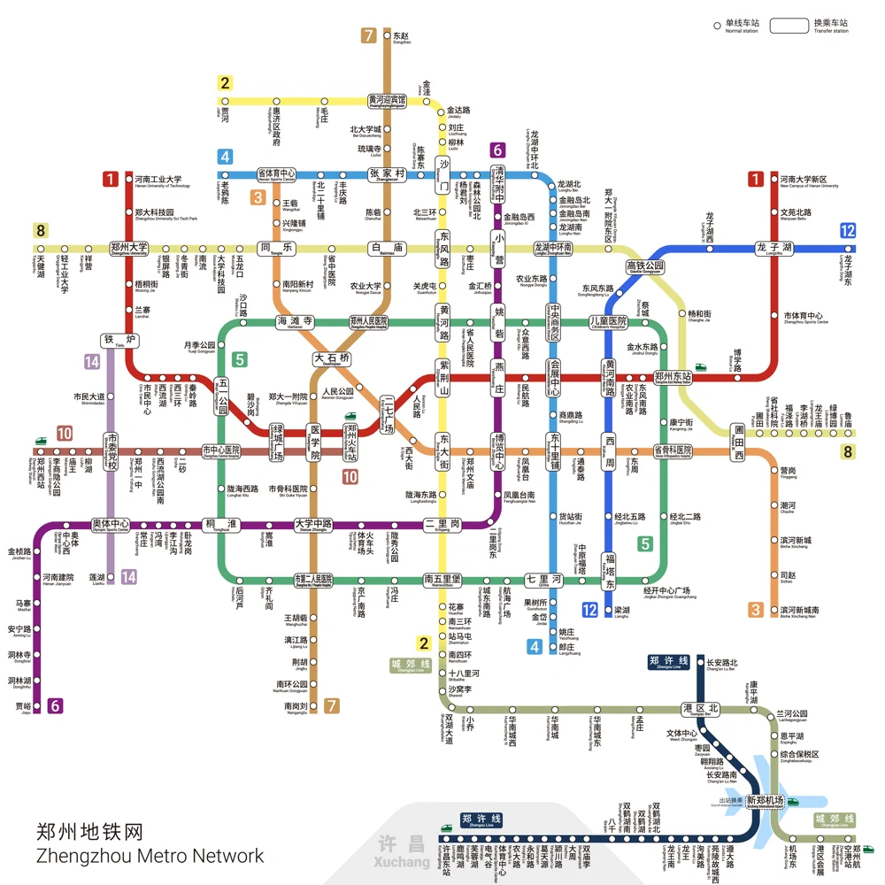 Zhengzhou rail network diagram · 郑州轨道交通线路图