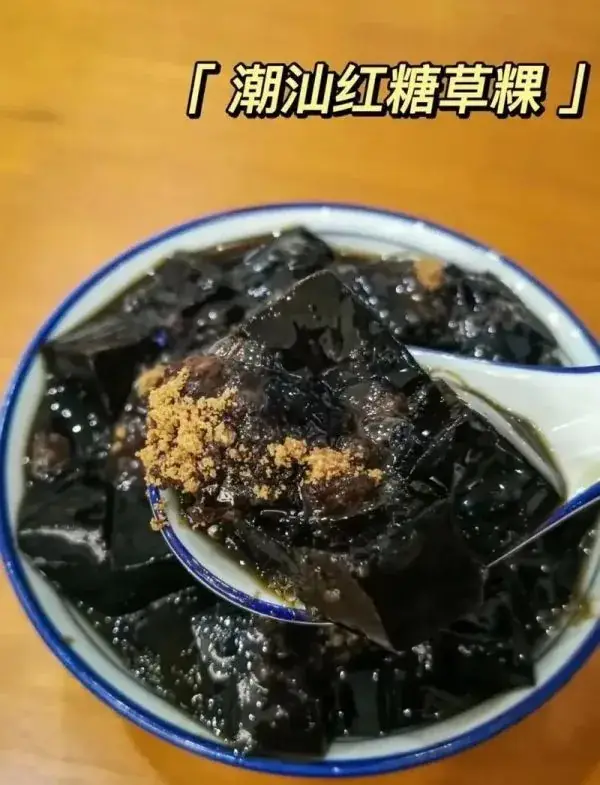 Herbal Grass Jelly (草粿) — dish photograph