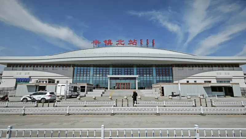 Fengzhen (丰镇市) — representative view · 丰镇南站