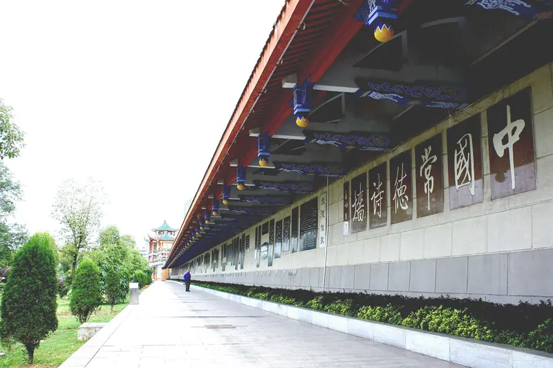 Changde Poetry Wall and Yuan River Waterfront (常德诗墙与沅江岸线)