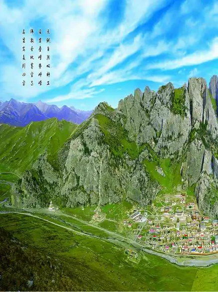 Xinghai County (兴海县) — representative view · 绿色山地中的高耸岩峰与山脚聚落