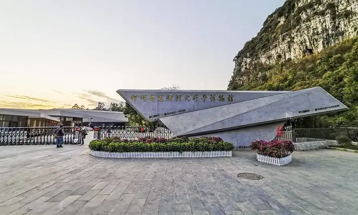 Liuzhou Bailiandong Cave Science Museum (柳州白莲洞洞穴科学博物馆)