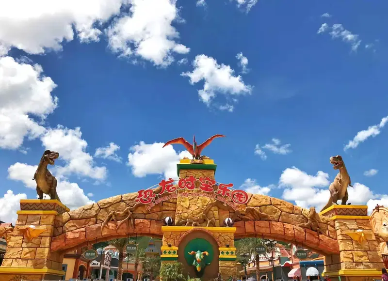 Lufeng World Dinosaur Valley (禄丰世界恐龙谷)