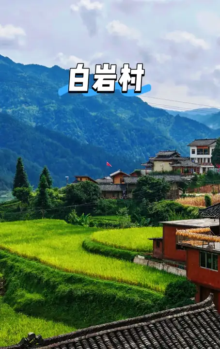 Leigong Mountain Official Visitor Area (雷公山正规开放游览区)