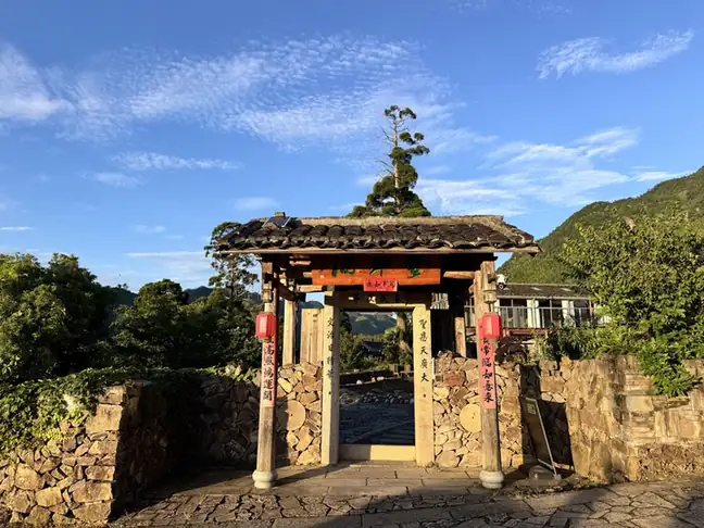 Fozi Mountain (佛子山)