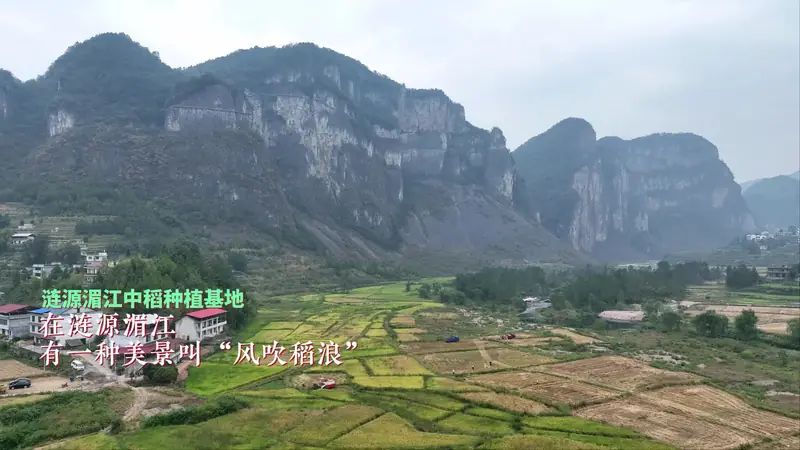 Meijiang Scenic Area (湄江)