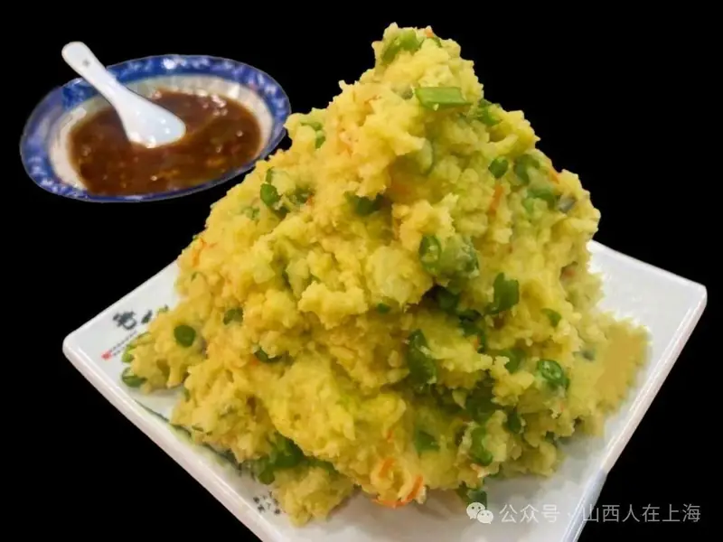 Hudu Porridge (糊嘟) — dish photograph