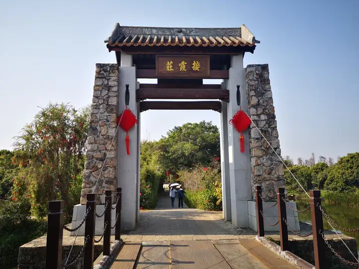 Jiexiazhuang Manor (接霞庄)