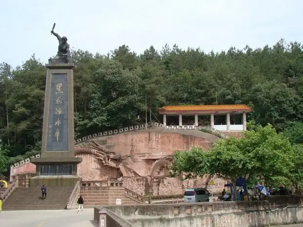 Heilongtan Reservoir (黑龙滩)