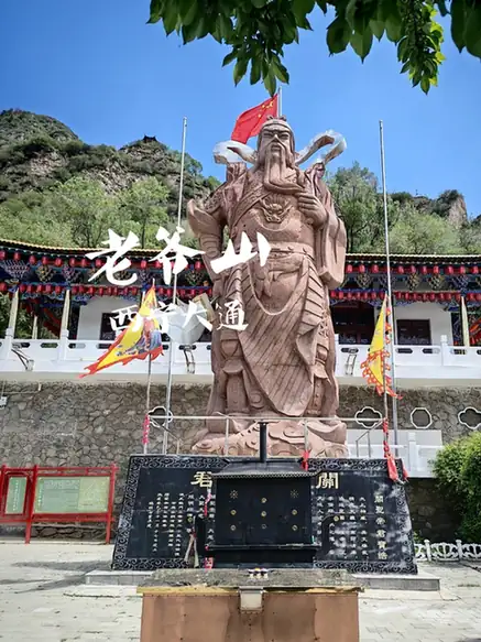 Chahanhe Forest Scenic Area (察汗河开放游览区)