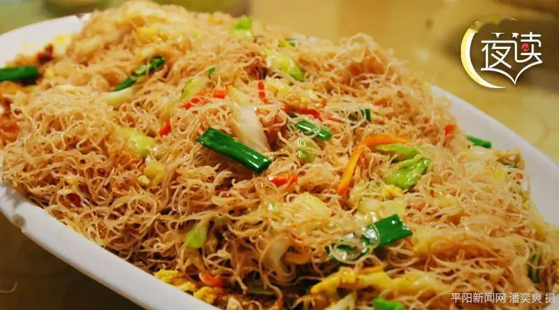 Pingyang Stir-Fried Rice Noodles (平阳炒粉干) — dish photograph