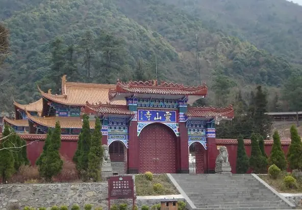 Lingshan Temple (灵山寺)