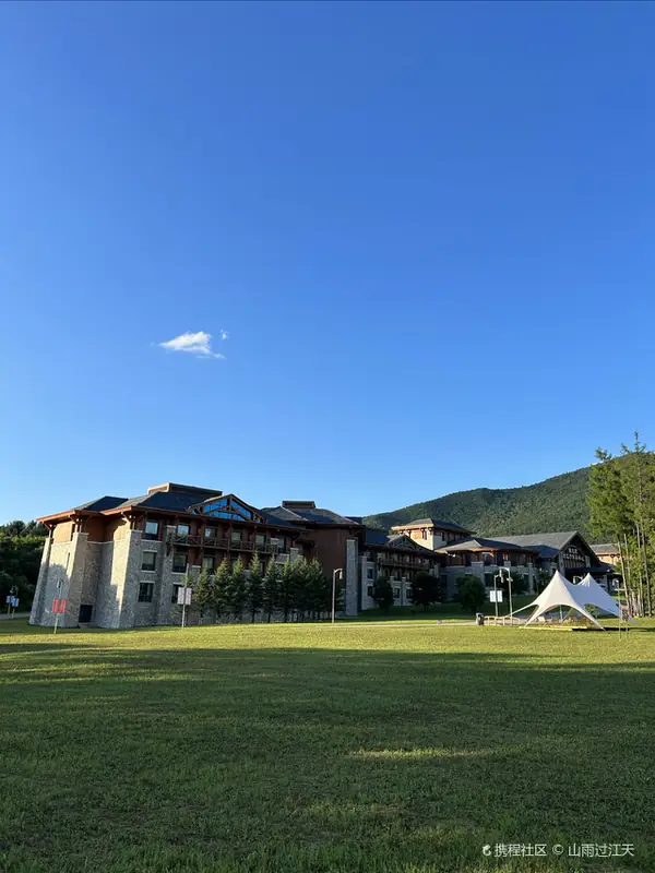 Jinshan Deer Park (金山鹿苑)