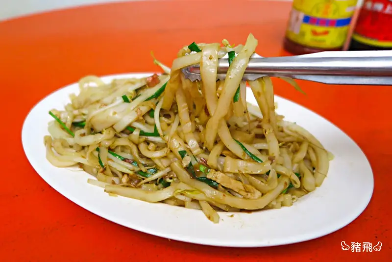 Meinong Hakka Flat Rice Noodles (美浓粄条) — dish photograph