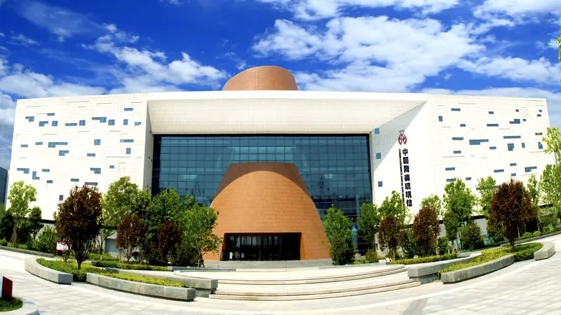 China Ceramics and Glazed Glass Museum (淄博陶瓷琉璃博物馆)
