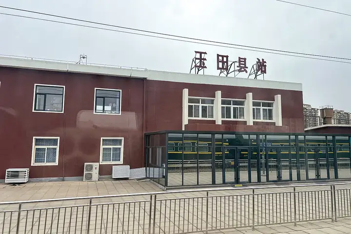 Yutian County (玉田县) — representative view · 玉田县火车站