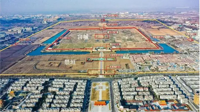 Ming Zhongdu Imperial City Ruins (明中都皇故城遗址)