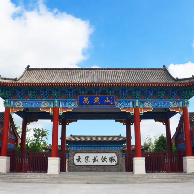 Wansuishan Martial Arts City (万岁山武侠城)