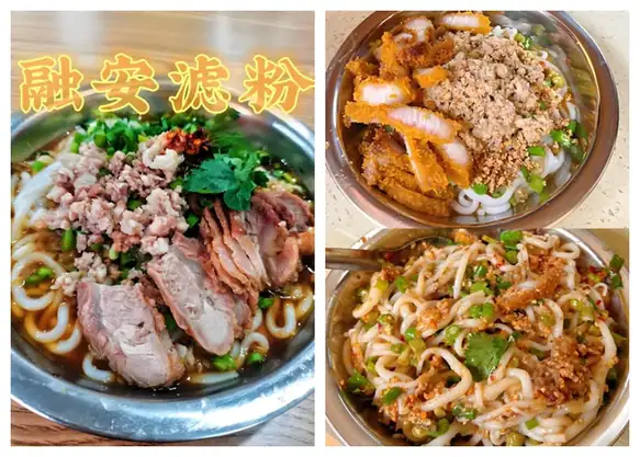 Strained Rice Noodles (滤粉) — dish photograph