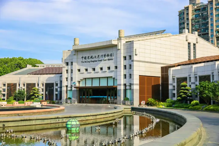 Beijing-Hangzhou Grand Canal Museum (中国京杭大运河博物馆)