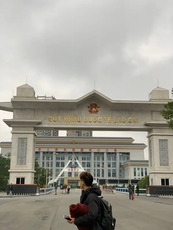Hekou Border Port City District (河口口岸城市街区)