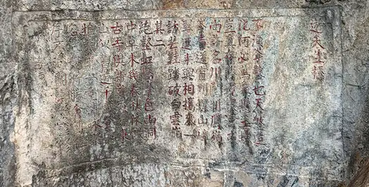 Tiansheng Bridge (天生桥)