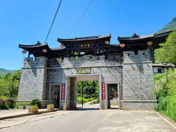 Doushaguan Ancient Town (豆沙关古镇)