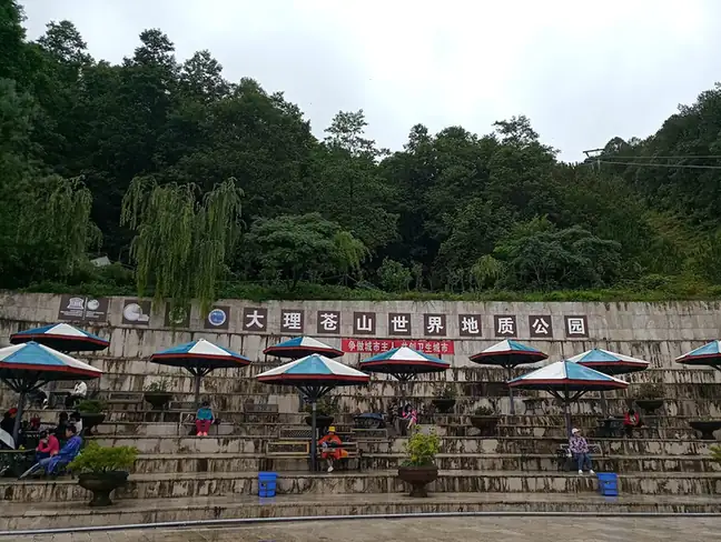 Cangshan Mountains (苍山)