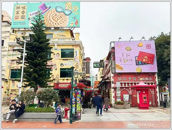 Taipa Village and Rua do Cunha (氹仔旧城区与官也街)