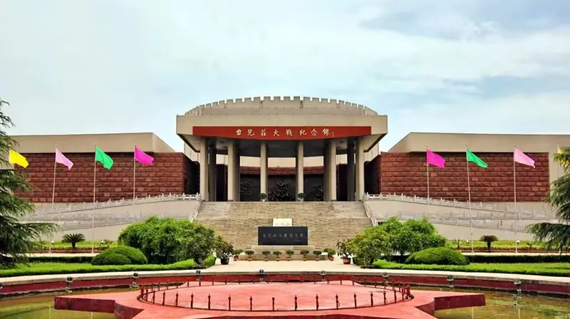Tai'erzhuang Battle Memorial Hall (台儿庄大战纪念馆)