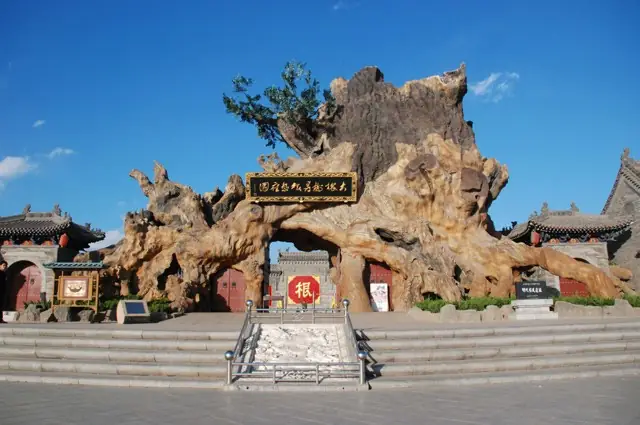 Hongtong Great Pagoda Tree Ancestral Memorial Garden (洪洞大槐树寻根祭祖园)