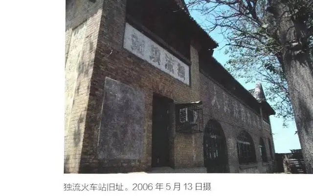 Duliu Canal Town (独流古镇)