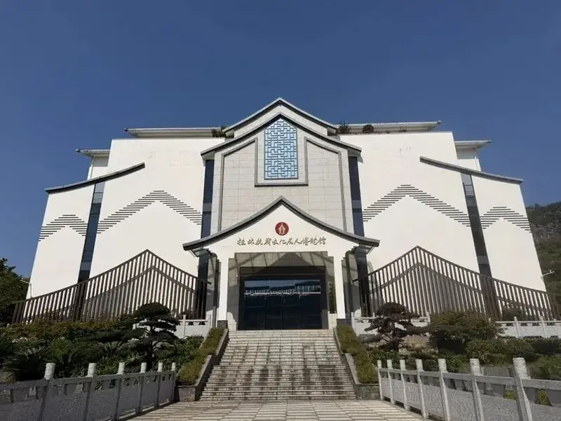 Guilin Wartime Cultural Figures Museum (桂林抗战文化名人博物馆)