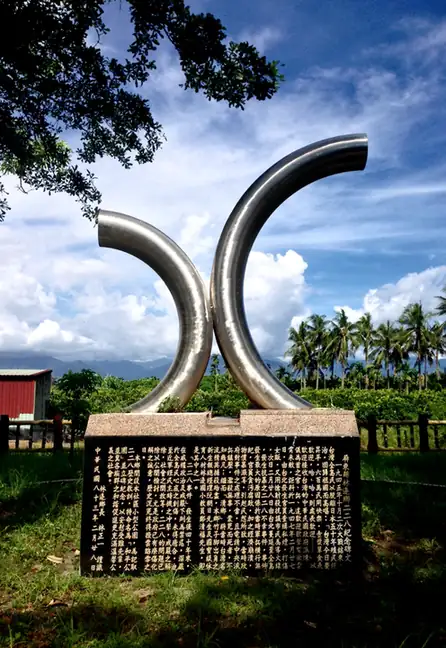 Linbian Township (林邊鄉) — representative view · 树木环绕的纪念碑和园地
