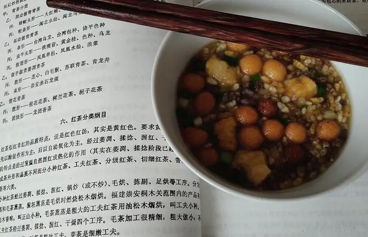 Oil-Fried Tea Soup (油茶汤) — dish photograph