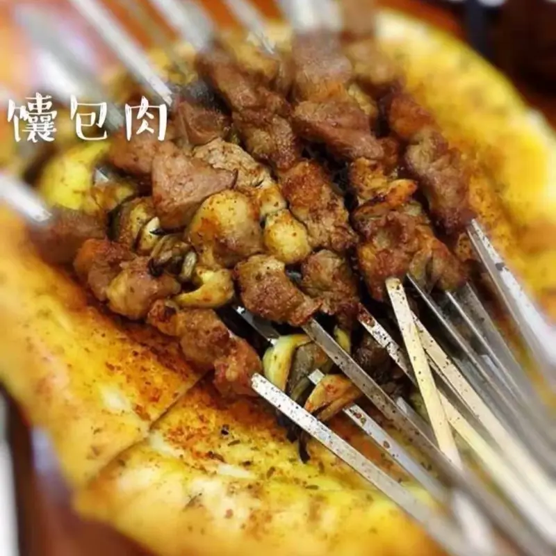 Braised Meat over Nang Bread (馕包肉) — dish photograph
