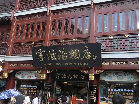 City God Temple and Yuyuan Bazaar (城隍庙与豫园商城)